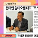 메가열쇠