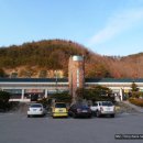 꼭두방재휴게소 이미지