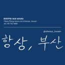 (주)복돼지복덕방부동산중개 이미지