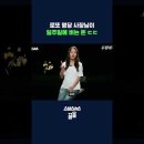 로또' 100만뷰 쇼츠 목록