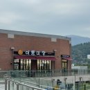 양덕동미용실,마산미용실 &#34;이룸미장 양덕점&#34;매직셋팅펌 후기