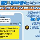 세광클린 이미지