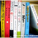 (주)나에게
