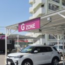 허브스카이세탁 | [오키나와] 26년 4박 5일 태교여행 기록(day1)