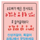 제이프럼엔