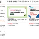 지성정보통신 이미지