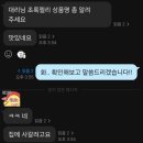 호야네까까
