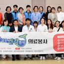 천사건강 이미지