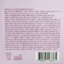 레고트 루프 텀블러 멀티 1000L 내돈내산 구입 후기