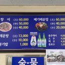 용원향어나라