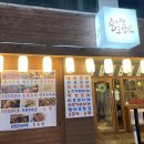 즐거운 오뎅집 이미지