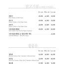 서울홍성원