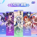 반디의꿈 - 수성구 달구벌대로 2396 | [붕괴 스타레일 X 잠실 별회고록] 이머시브플랫폼딥 전시회 감상│방문 후기 (화요일 첫타임)