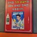 시흥 은계신도시 맛집 닭특수부위 전문점 울동네꾸이집