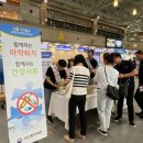 김해공항세관
