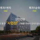 제일환경산업 이미지