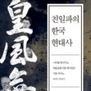 도서출판 한국서원