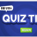 (주)키즈팡팡 이미지