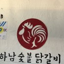 인숙상회