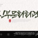 캘리스토리 이미지