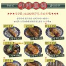 우마이집 이미지