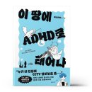 유유히