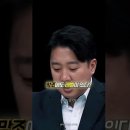 이준석 잘 팬다. 식민지근대화론에 대해 이미지