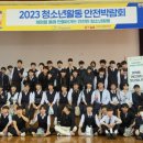 신태인고등학교 이미지