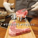해담월성찜 | 창원 한우 소고기 새우살 맛집 상남동 한우만찬 왕가옥 룸식당