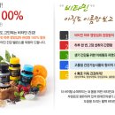 더옐로우푸드