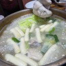 홍어한마리칼국수 | 원주맛집 관설동 단관택지 옥이닭한마리칼국수 후기 해장 OK 포장도 가능