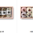 떡보의하루평택