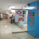 동대문허브약국 이미지