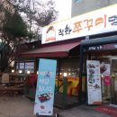 간석풍림오거리 이미지