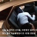 택시 운행시 , 술취한 취객 대처요령 이미지