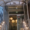 고운님 전통차 이미지