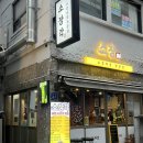 소장 | 서면 가성비 미친 소고기 맛집 소장각 다녀온 후기