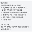 댄싱컵동래동일스위트점 이미지