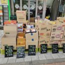 경서지구입구(42303) | 우리동네국민상회 동탄목동점 | 방학맞이 고객감사 이벤트