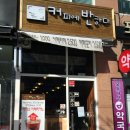 커피에반하다부평 | 부평 카페 커피에 반하다 카페모카 후기^^
