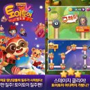 토이토이 이미지