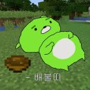 일상
