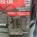 성풍슈퍼 | 다이어트 단백질쉐이크 추천 맛있는 커피맛