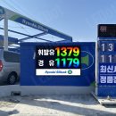 햇빛주유소 이미지