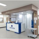 시흥한방병원 이미지