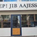 화합8길 이미지