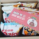 국민간식정 이미지