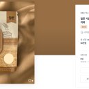 (주)참존비엔에프 이미지