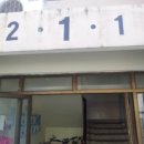 한성맨션아파트 이미지