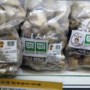 로컬푸드 싱싱문화관 이미지